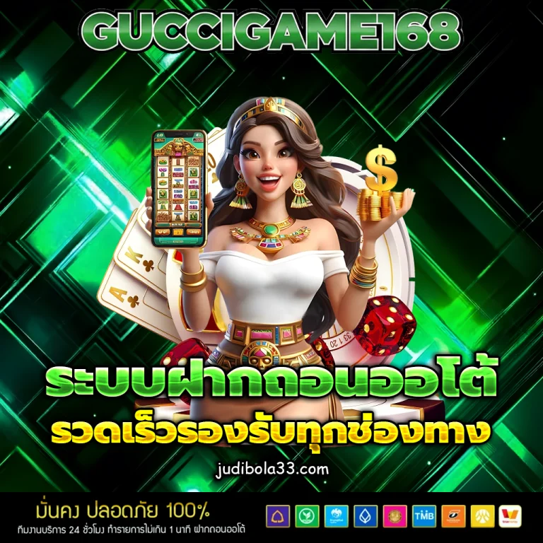 guccigame168 slot